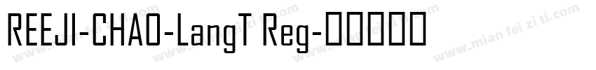 REEJI-CHAO-LangT Reg字体转换